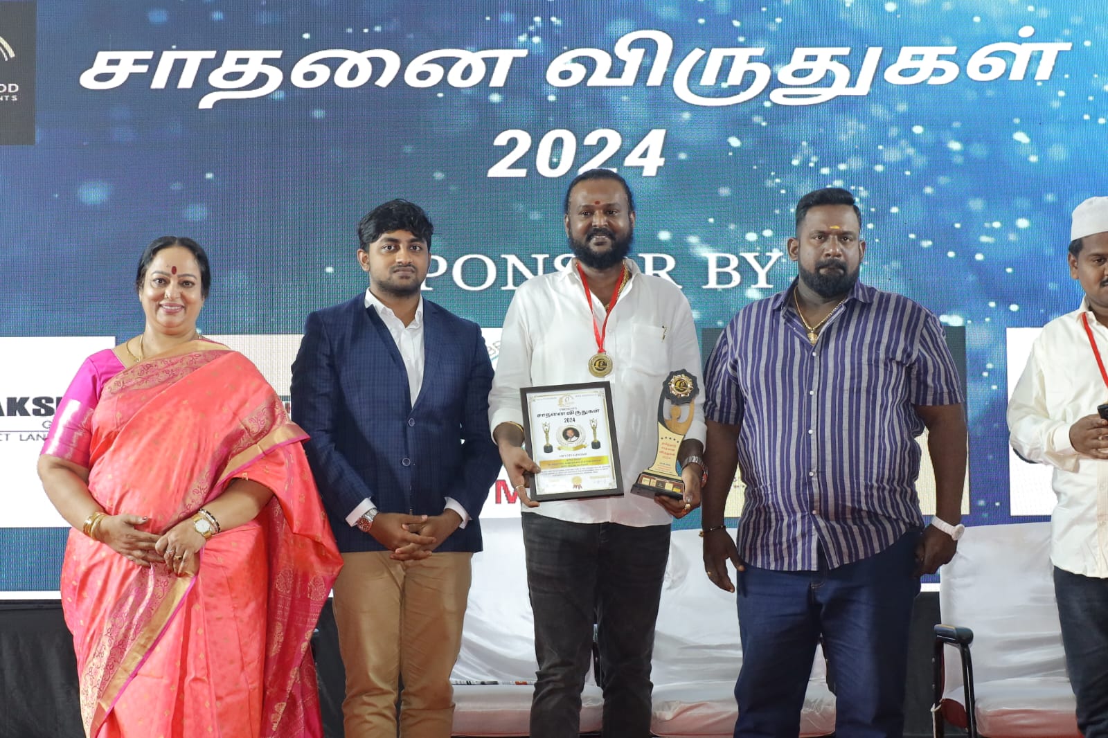 AYYA Trust Awards